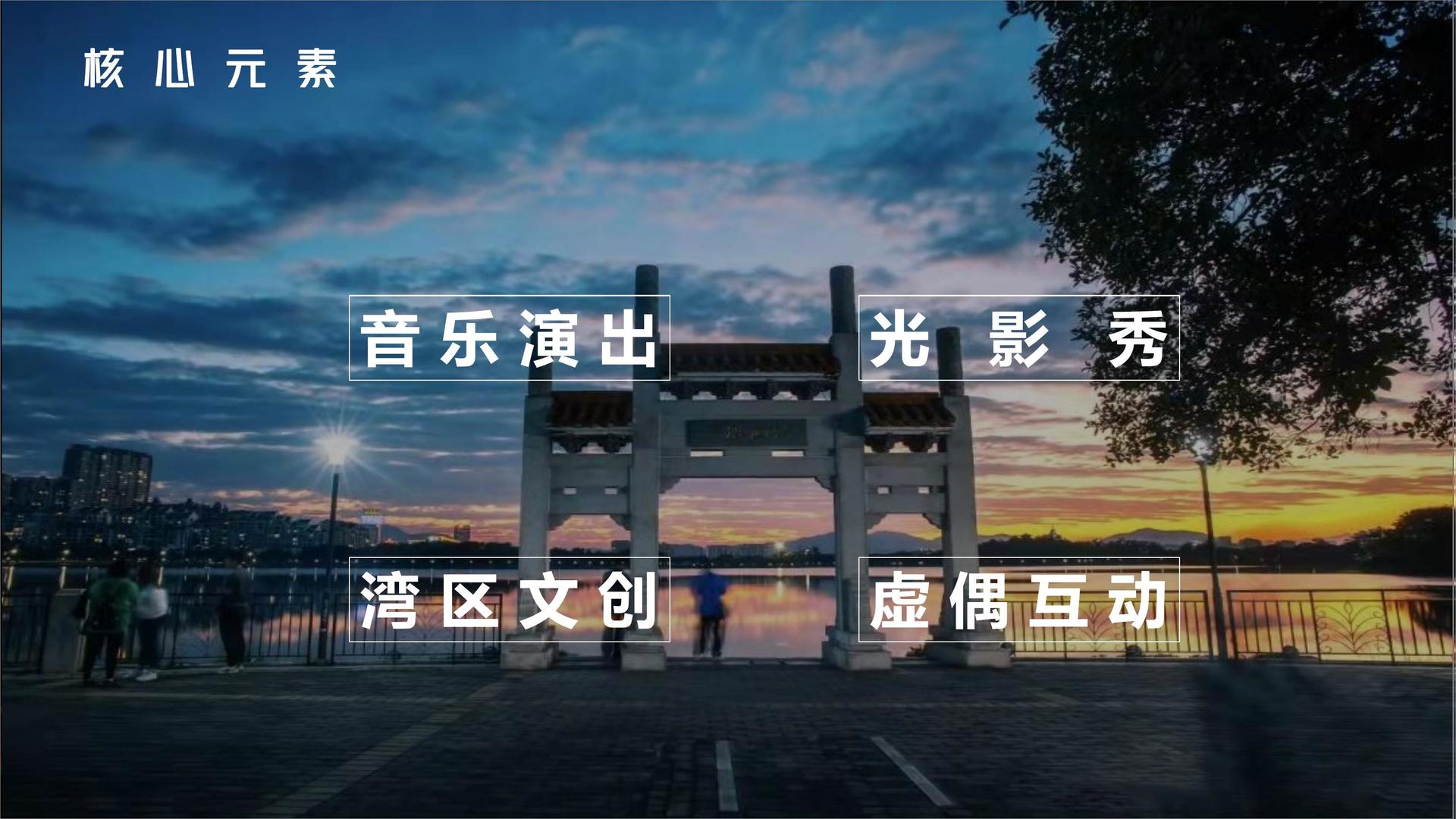 荣兴影业主办“数字时代文化创新”行业论坛